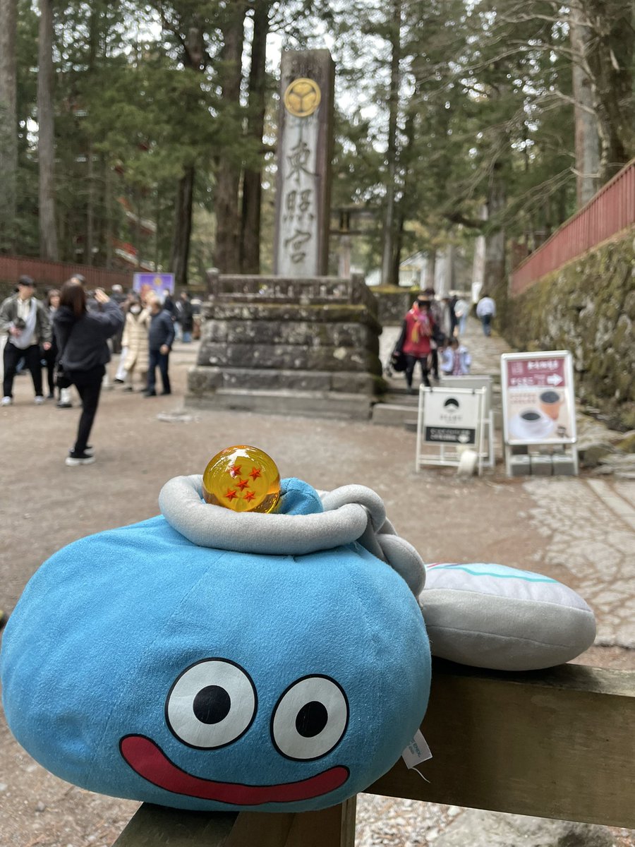 coco7188's tweet photo. 五星球ゲット！
#ドラクエウォーク
#DQウォーク
#冒険者モード
#永遠の命 https://t.co/ZhFd7dRaMl