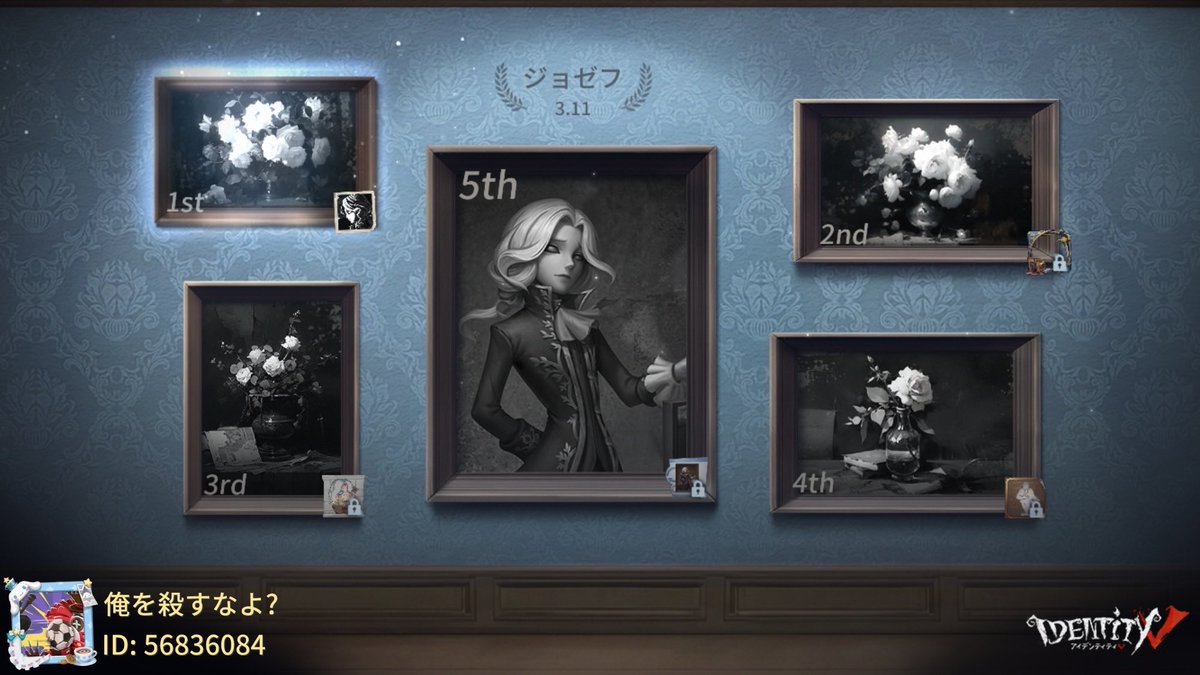 私と一緒に「identityV」で遊ぼう！