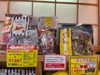 kakuregawara's tweet photo. 鷺ノ宮店からのご案内です。
春の大特売!!鷺ノ宮店でも開店前からお客様にお待ちいただくほど大盛況となっております！
やはり目玉は半額のミックス缶!!また、7袋いろいろなお味が楽しめるお楽しみ袋もご好評いただいております♪ https://t.co/uL6TK51C5P