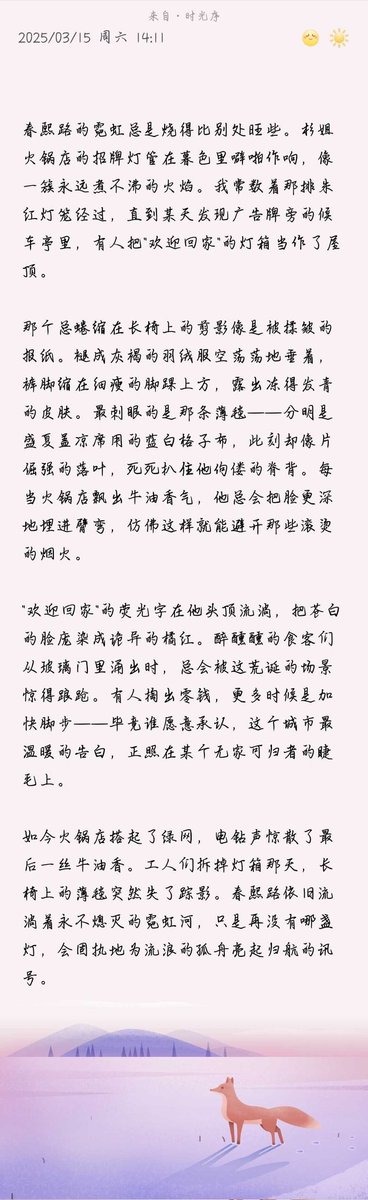 XiEr_mtf's tweet photo. https://t.co/mEkZGkRdW7