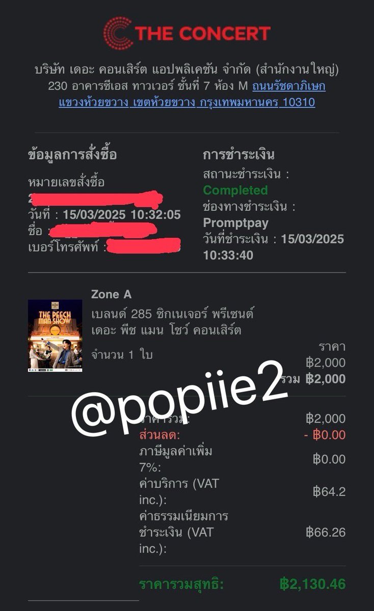 P tweet media