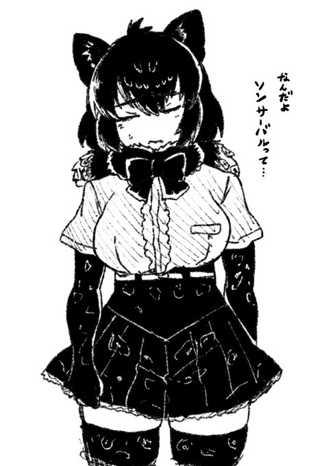 サーバルでよかったよ
ブャガだったらクソ思い悩むよ
あいつ真面目だから… 