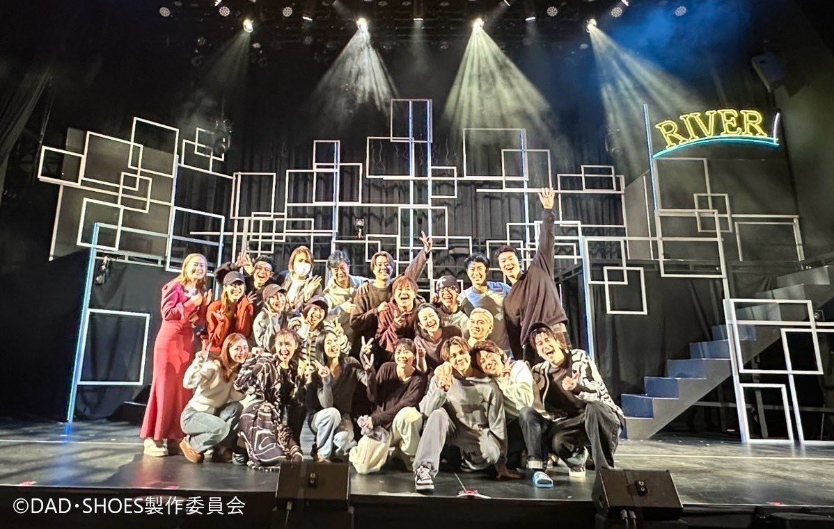 kae_dan113's tweet photo. ダッドシューズ2025終幕致しました。

初めての舞台で素敵な方々に出会えて幸せでした。
大光くんはとても素敵な方でもっと一緒にいたかった気持ちでいっぱいです。
でも1日でも早く回復することを願います。

キャスト、関係者の皆様、ダッドシューズを知ってくださった方々ありがとうございました！ https://t.co/L2AONKoVAg