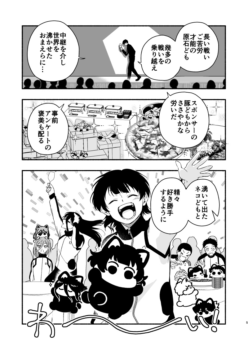 東京イベント新刊二冊目です！ kiis/B5サイズ/24ページ/会場頒布