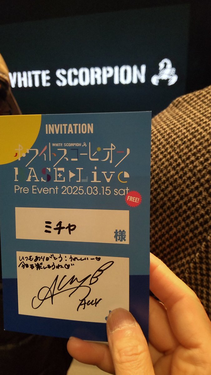 fBQsHGGICmkJXfA's tweet photo. ALLYさんありがとう😀
めちゃくちゃ前方で見れます👍
盛り上げて行きますよ❗️
#WHITHSCORPION
#OMOIYALLY https://t.co/NKu1ka5Awg