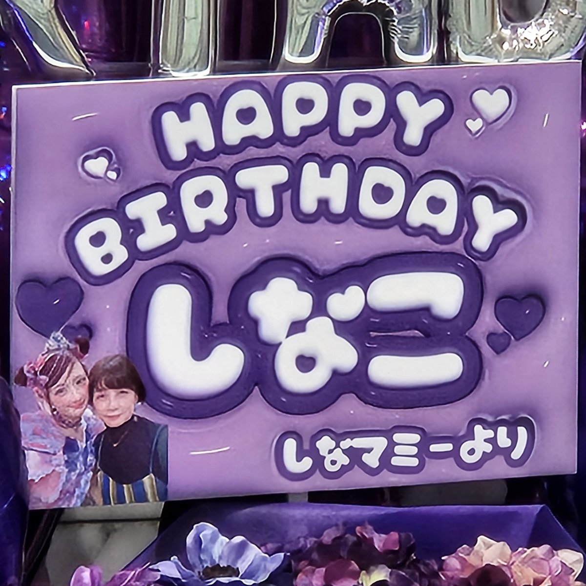 kenyu0302's tweet photo. しなこちゃん生誕祭楽しみ♥

#しなこちゃん
#しなこ
#ベビタピ
#原宿 https://t.co/txa4BxZz7J
