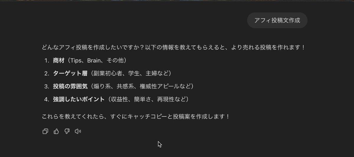 まるお｜AIエージェント×コンテンツマーケ｜AI特許取得｜慶應AI卒｜元日テレAI責任者｜1年で2億 tweet media