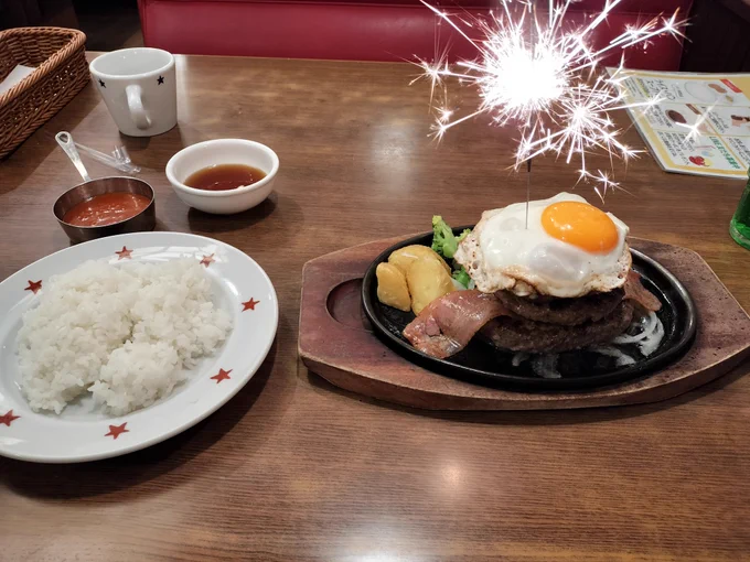 昨日はしゃぎすぎた 