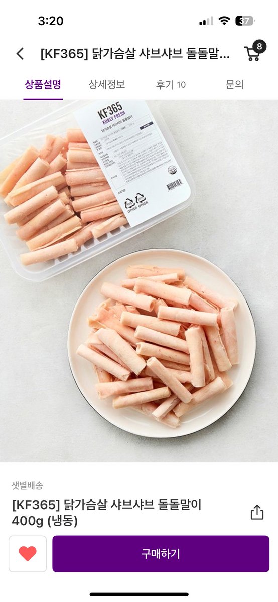 B_healthy_cook's tweet photo. 이거 장바구니에 넣어둠…. 샤브샤브 닭가슴살?? 최고잔아.

몇개만 익혀서 샌드위치나 샐러드에 넣어도 되겠당 https://t.co/J6HMh6illK
