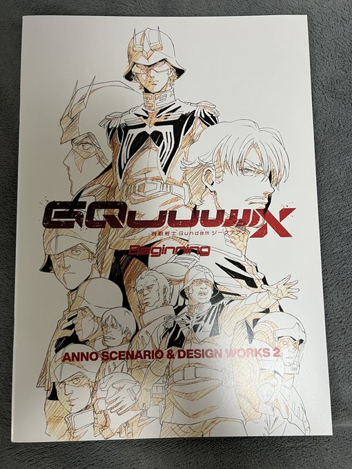 4回目も楽しめた。プロットは老眼なので読めないのだが? 