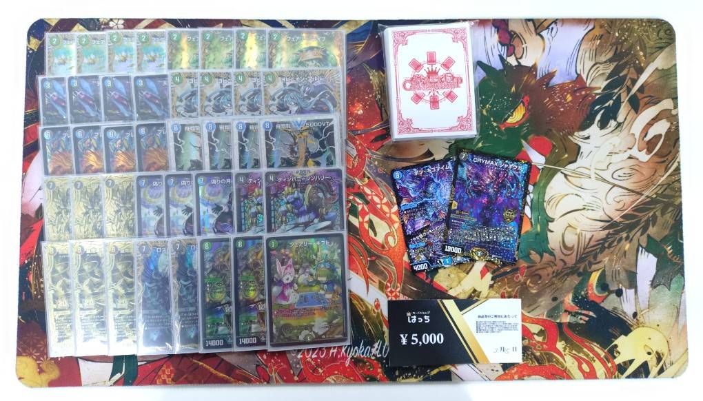 はっちCS アナカラーインターステラで優勝！🥇 この1200ptsほんまに