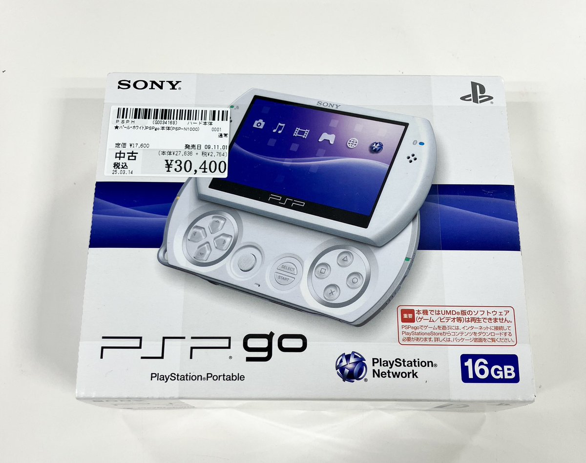 その他 PSPgo 楽天市場】psp go（プレイステーション・ポータブル｜テレビ