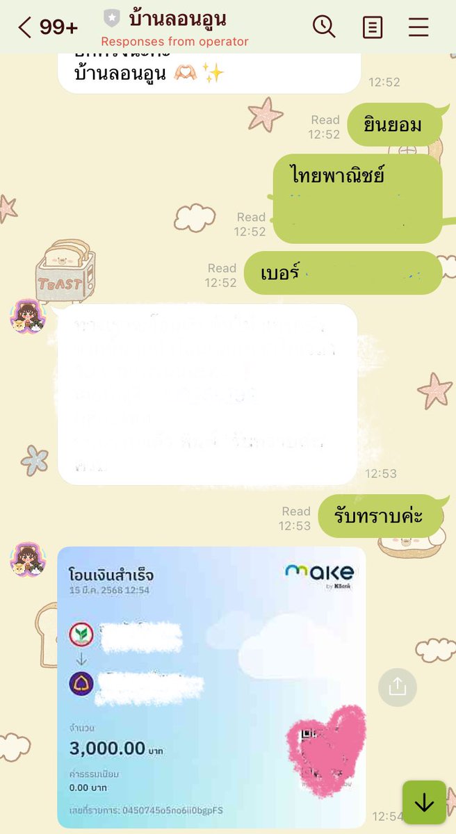 haveenjoyday's tweet photo. บ้านกู้ ที่หนึ่งในใจผ้มเลยย 🫶🏻💖
กู้มาไม่รู้กี่รอบแล้วกับบ้านนี้ แอดมินยังใจดี
และน่ารักมากๆ เสมอเลย ขอบคุณที่ช่วยต่อ
ชีวิตมนุษย์เงินเดือนคับผม 🫡
 #บ้านลอนอูน https://t.co/ioSS4WOUCH