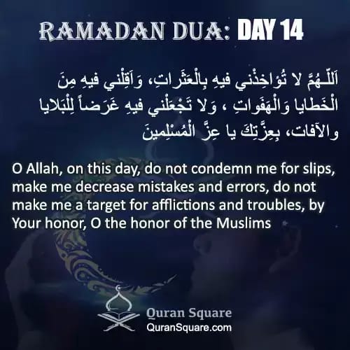 UmerAssad1's tweet photo. #duva #yadrakhna
#is #ramadan #mubark #ma https://t.co/LSVjbj0jxP