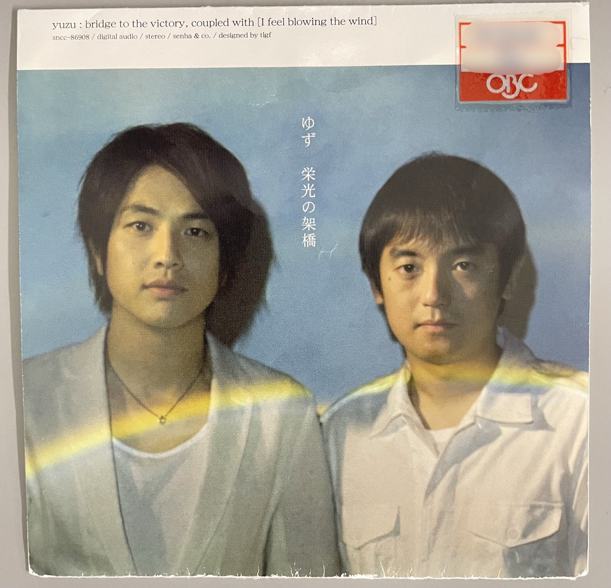 toko_obc's tweet photo. 【この歌、この文句がええなぁ🎤🎶】

今週は、『栄光の架橋 / #ゆず 』をご紹介しました✨️

📻https://t.co/btFxsHMDug
#ラジオ大阪  #トコトンほんこん https://t.co/TSLqidB9z7