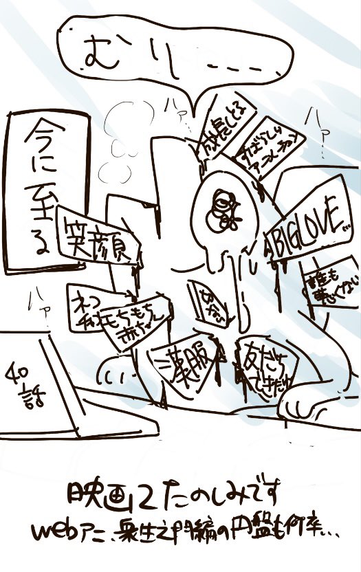 羅小黒戦記に沼った日記も置いとこう 