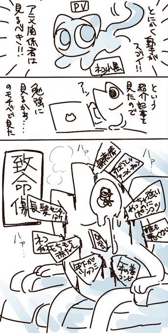 羅小黒戦記に沼った日記も置いとこう 