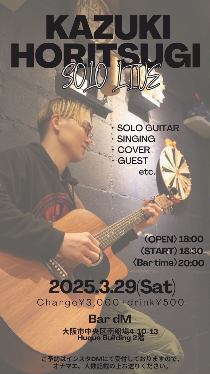 _A_LIL's tweet photo. 来週はこちら〜❤️
本日はリハーサル〜！！
お席間も無くSOLD OUTするみたいなのでご連絡まだの方はお早めにー！！アリルまでどうぞ🤗 https://t.co/Ly07OTtk64