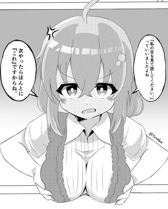 存在しない一コマ 
