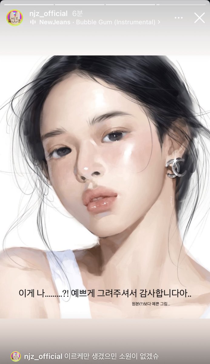 해윤 tweet media