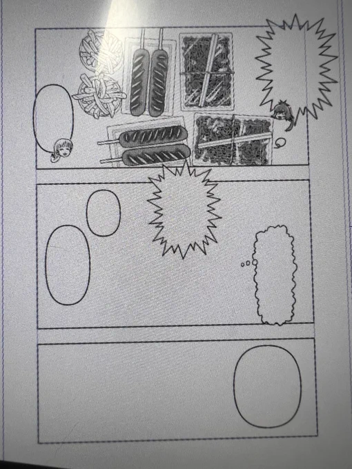 手間かかったけどこんくらいのサイズなんだわ。 