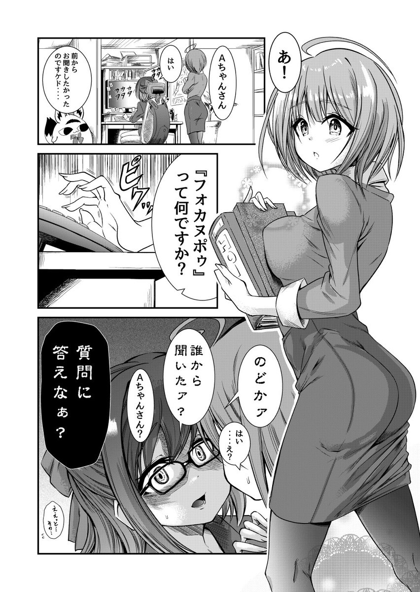 #過去作でどれだけ伸びるか無言でチャレンジ 