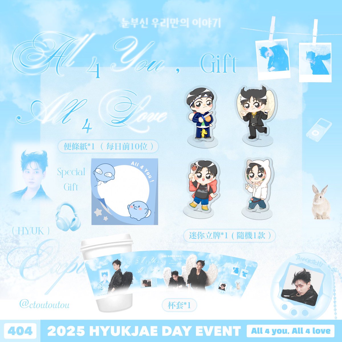 ccc_tou's tweet photo. ᜊ 日期地點 ᜊ 
𝟯/𝟮𝟳-𝟯𝟬 𝗛𝗢𝗛𝗢 𝗗𝗥𝗜𝗡𝗞𝗦 台北信義

ᜊ 限定飲品 ᜊ 
「銀赫生日特調」
以厚奶蓋茶為基底+專屬黑糖灑粉
（每日𝟴𝟬份）

ᜊ 應援物 ᜊ
杯套 𝘅 𝟭
迷你立牌 𝘅 𝟭
（每日𝟴𝟬份）

ᜊ 早鳥禮 ᜊ 
便條紙 𝘅 𝟭
（每日前𝟭𝟬位）

ᜊ 領取方式 ᜊ
點一杯銀赫特調即可領取 https://t.co/gFwxoJa1GD