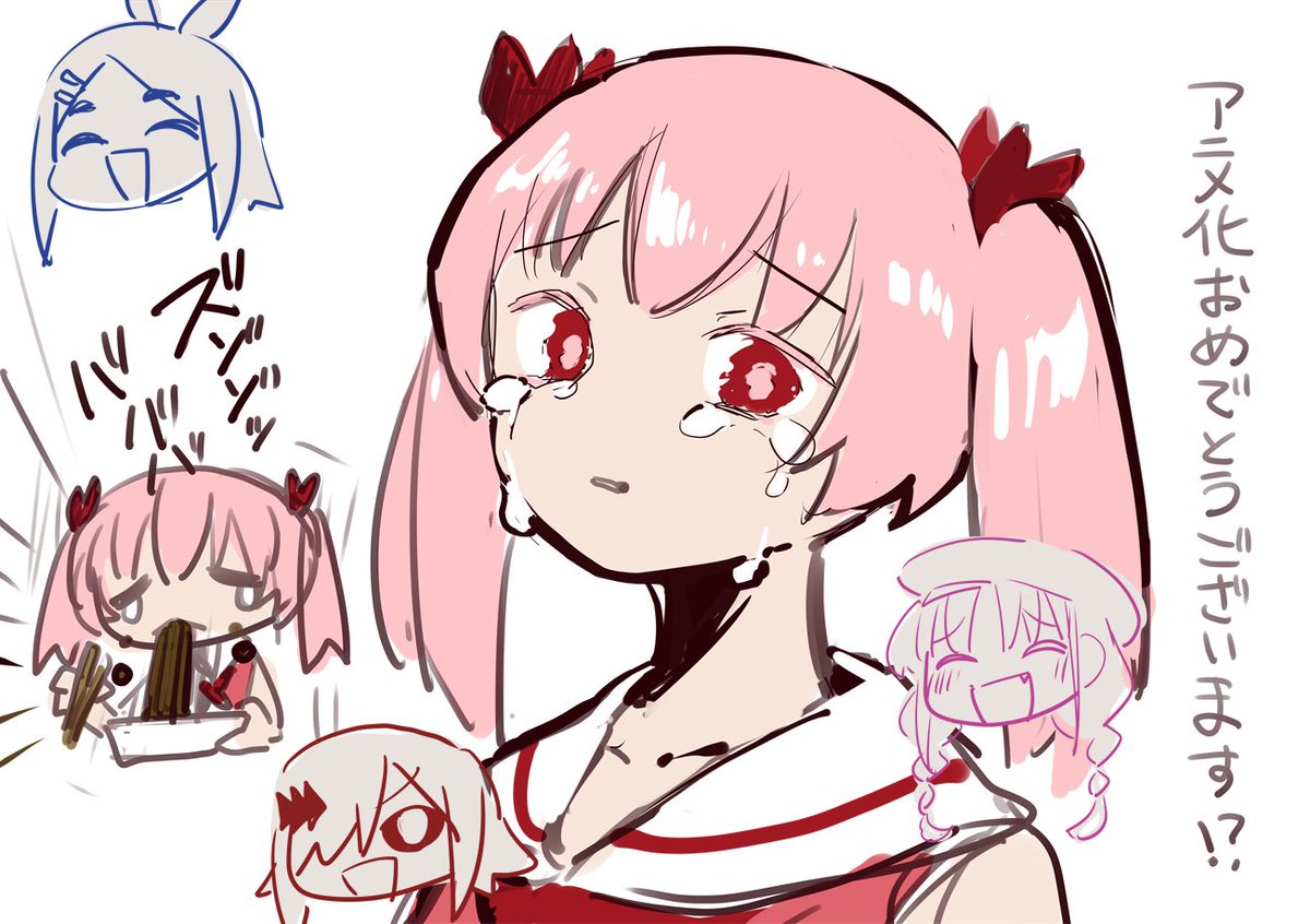 #魔法少女村 