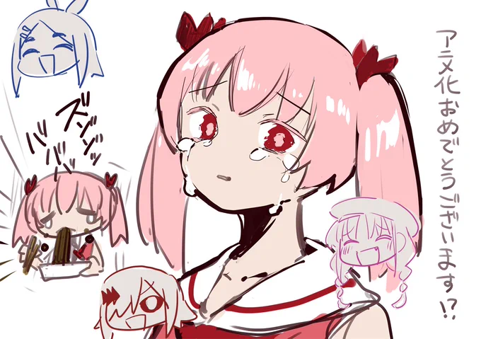 #魔法少女村 