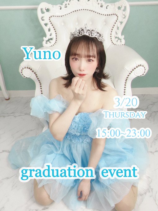 episode168(エピソード イロハ)のツイート