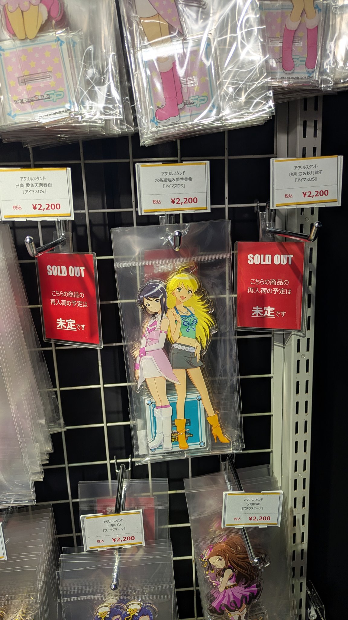 ダイタク アクスタ 61HWQVZuujL._UF350,350_QL50_.jpg