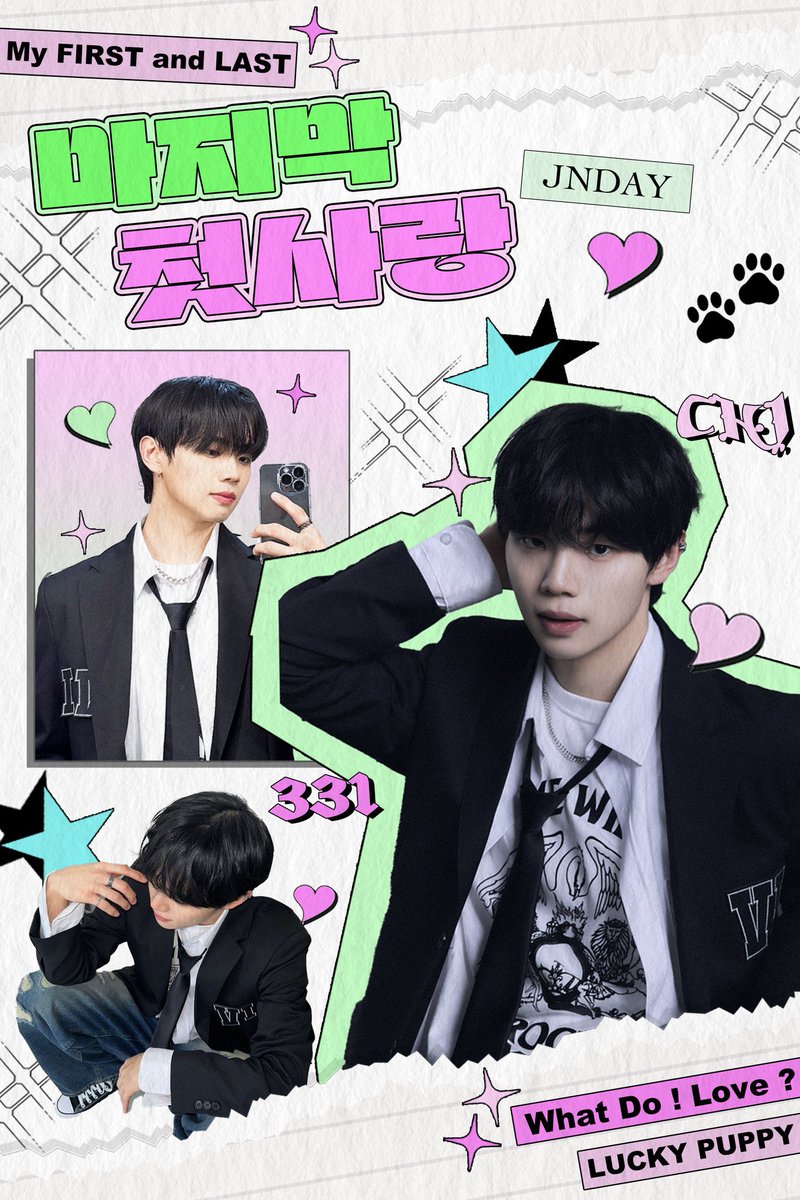 퍼피 tweet media