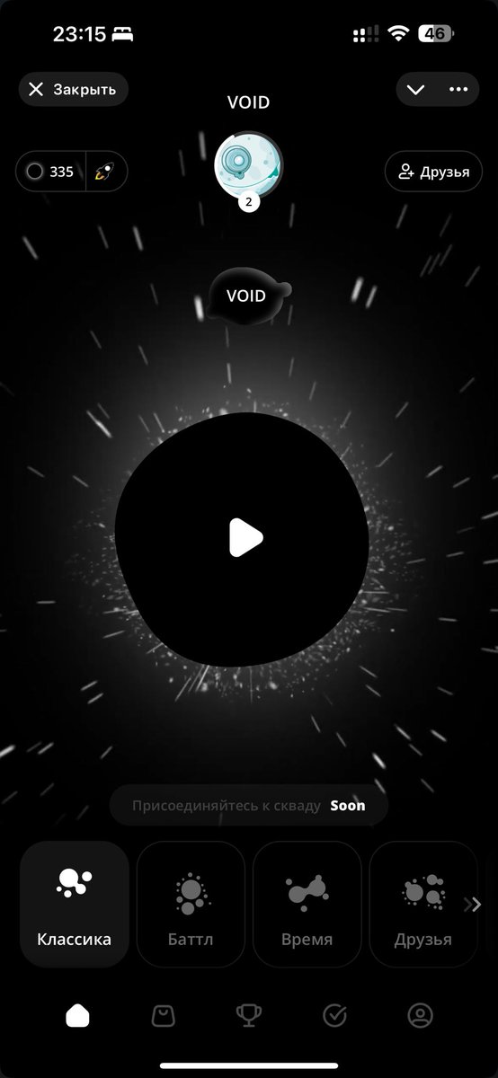 SHLYAPA_TON's tweet photo. Here’s the translation for your X post:

"Happy weekend, everyone! 🤘  
Finally, it's Friday! 👋
I’m totally hooked on this game called **Void** right now. It’s so fun and super addictive! 
If you’re curious, check it out: https://t.co/5PoAglk0sX. Maybe we’ll run into each other. https://t.co/2lERIOIvLs