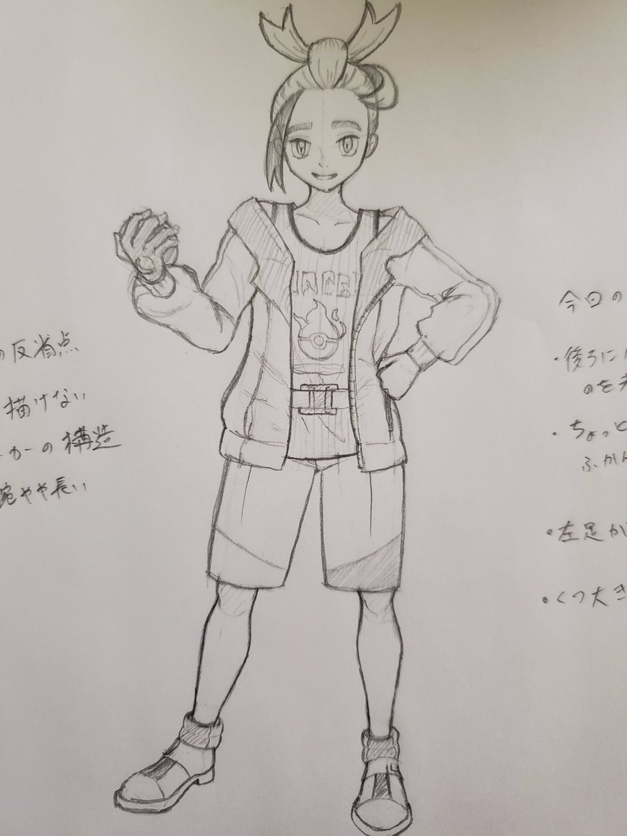 久々にアナログで人物練習するか～とクロッキー開いたら去年描いてたスグリ君出てきた
余裕があったらデジタルで手持ちポケも描き足したいね 