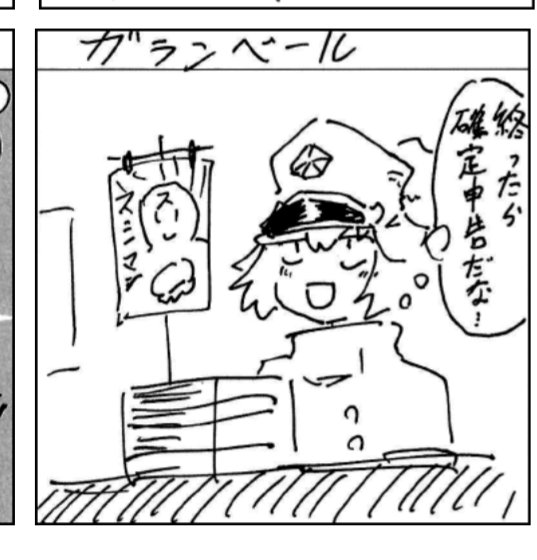 俺だ…
https://t.co/1y7bRBDDQX 