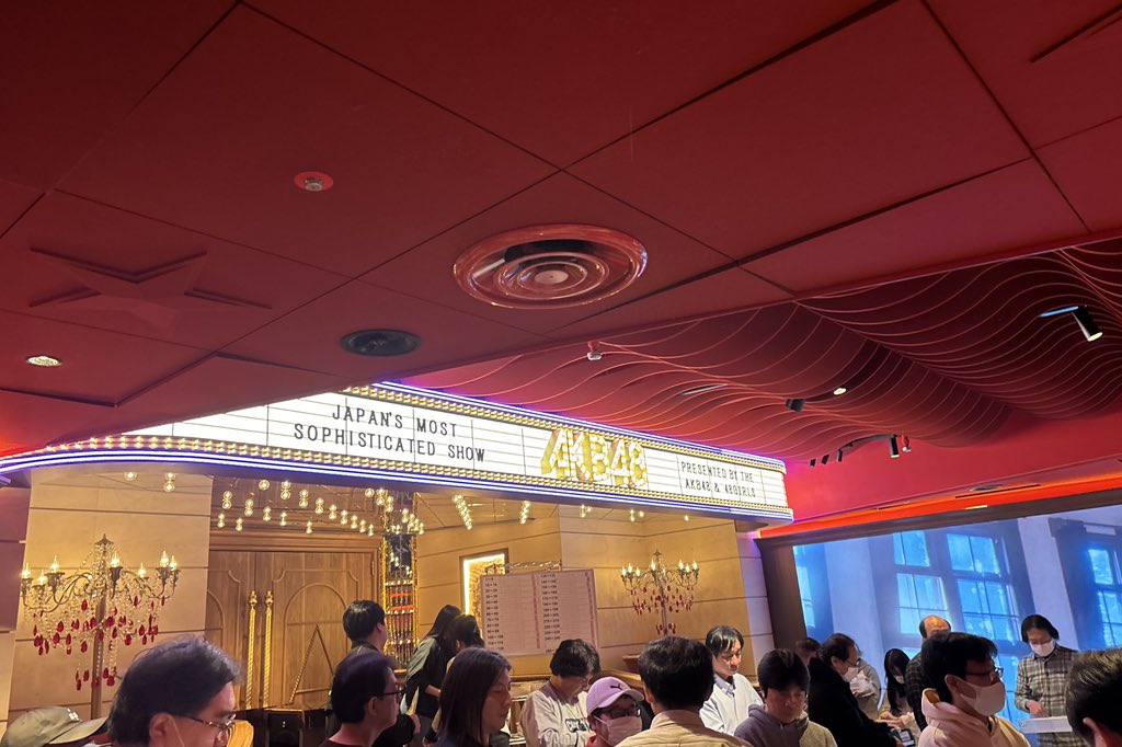 SampleEel's tweet photo. 新劇場公演わず。ロビーはかなり一新されてた。劇場内は見にくかった柱とか壁がスクリーンになってたのは良かった✨

あと水島美結と佐藤綺星はさすがに可愛い、坂道にも全然負けてないわ。
そして芹佳の色白とスタイルの良さは健��でした🥰

#AKB48劇場公演 
#水島美結
#佐藤綺星
#永野芹佳 https://t.co/geBKSMXoxJ
