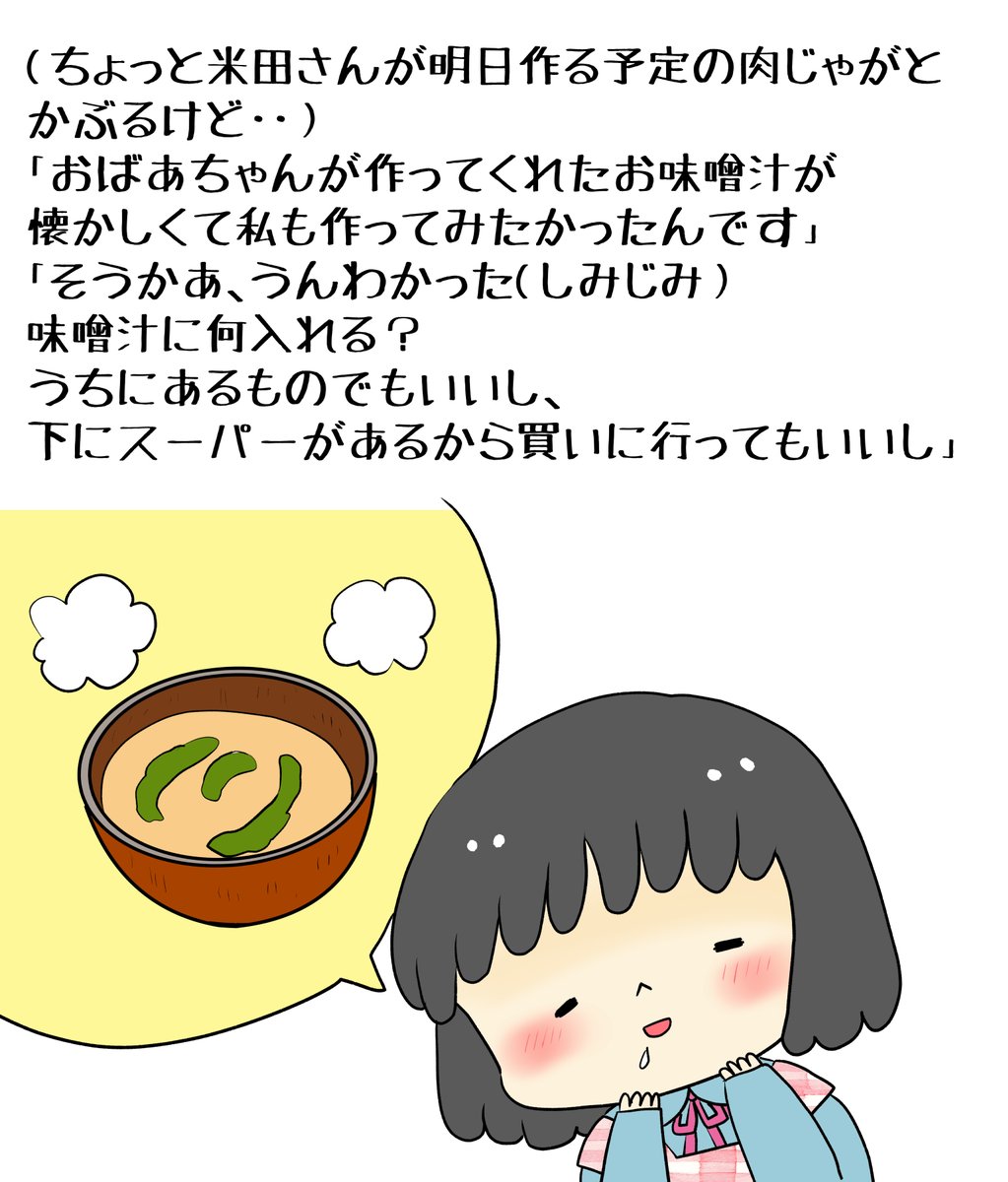 昨日描いた絵です( ゜Д゜)          
恋の魔法とおまじない739-5ラフ
 素材「ちびモブ会社員」文字付  
福娘童話集昔話「新説牡丹灯籠」ペン入れ
ファンアートプリンプリン物語ポーズ人形段階
これでどのシーンかわかった人すごいです🌸
 #恋の魔法とおまじない #イラストAC #昔話 