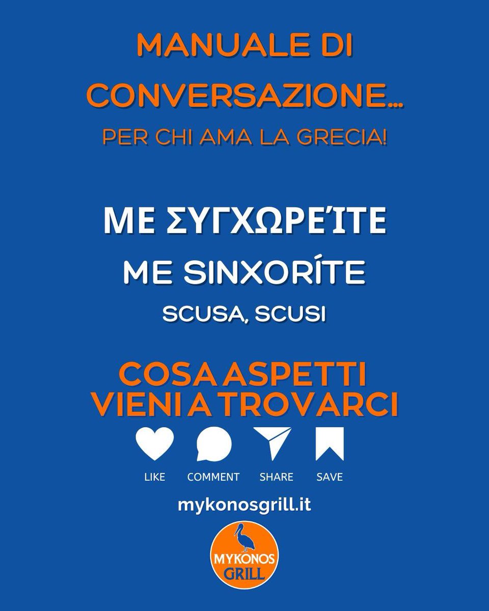 dimitrimazzoni's tweet image. MANUALE DI CONVERSAZIONE...
per chi ama la GRECIA!

Με συγχωρείτε
Me sinxoríte
Scusa, scusi
.
#manualediconversazione #grecomoderno #imparareilgreco #μεσυγχωρείτε  
.
MYKONOS GRILL
Il primo ristorante dedicato alla famosa PITA GYROS, all’INSALATA GRECA ed all’YOGURT GRECO.