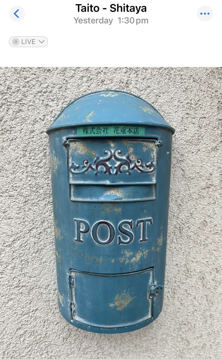 beaverbrookes23's tweet photo. Post box Saturday and this week’s one has come fresh off the press from Taito, Shitaya, Tokyo, Japan by my dear friend Jo! Ty Jo!
@anniebrookes2
#postboxsaturday #postboxesofinstagram #postboxesoftheworld #pillarbox #japan #taito #shitaya #tokyo #postbox #thankyou #anniebrookes2 https://t.co/GJHX65Cata