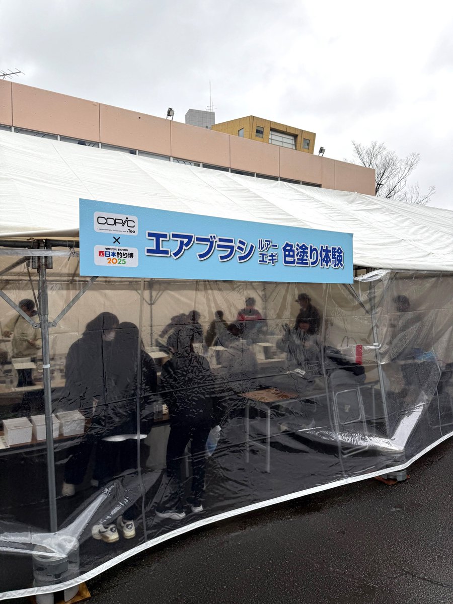 nishituri's tweet photo. コピック×西日本釣り博
エアブラシルアー･エギ色塗り体験
屋外展示場で開催中！

ぜひ本格的な色塗りを体験ください！
～・～・～・～・～・～・～
◆開催日時：
2025年3月15日(土)･16日(日)　9:00～17:00

◆会場：西日本総合展示場
福岡県北九州市小倉北区浅野3丁目8-1

◆アクセス：
JR･新幹線 小倉駅より 徒歩5分
※当日は混雑が予想されます。近隣の有料駐車場には限りがありますので、公共の交通機関でのご来場をお勧め致します。

◆チケット
・当日券：1,800円
・アフター14チケット：800円
※中学生以下無料

#西日本釣り博
#西日本釣り博2025