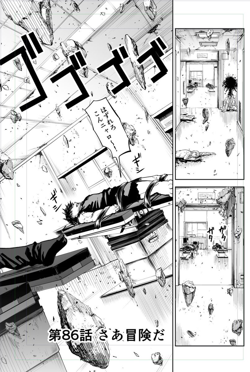 リリーメンの86話がWEBで更新ししてます!
(https://t.co/2yJFkggSmV)
キャラの子供時代を描くと、そのキャラのピュアな部分が出て
こいつ本当はこんなキャラだったんだと思う時があります
子供時代と大人時代のギャップがあるキャラは好きです
最新9巻発売中です!
(https://t.co/jsa6JZlwuB)