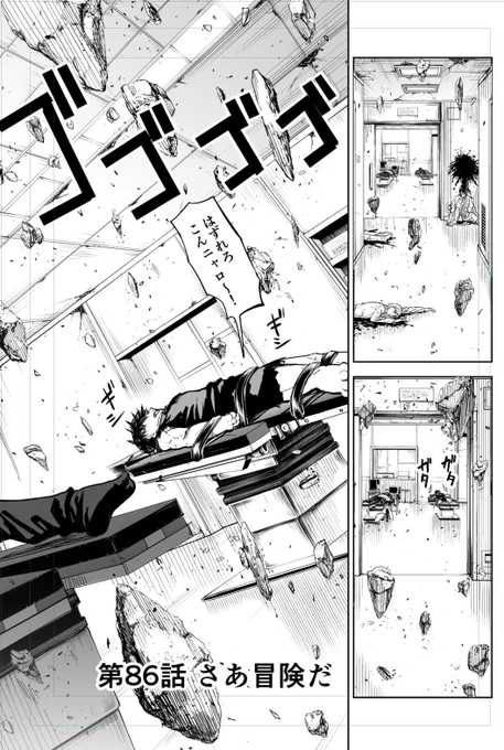リリーメンの86話がWEBで更新ししてます!
(https://t.co/2yJFkggSmV)

キャラの子供時代を描くと、そのキャラのピュアな部分が出て
こいつ本当はこんなキャラだったんだと思う時があります
子供時代と大人時代のギャップがあるキャラは好きです

最新9巻発売中です!
(https://t.co/jsa6JZlwuB) 