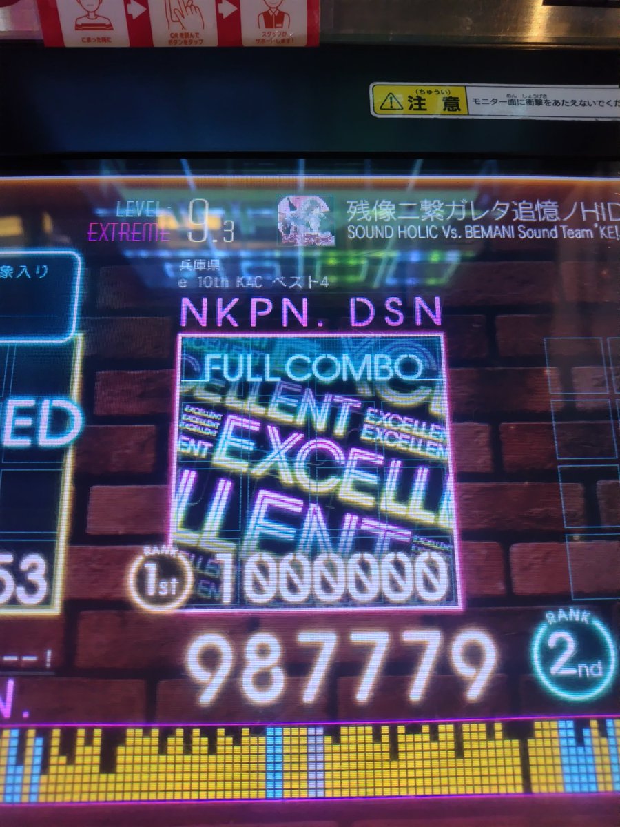 324____'s tweet photo. 👍️ https://t.co/nAHnjezXHe