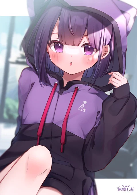 おはよ…!
