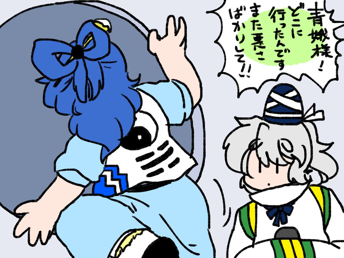 青娥のこと大好きなのに変な絵ばっかり描いている。 