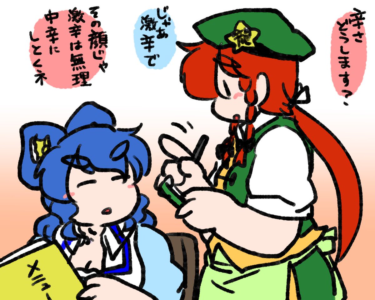 青娥のこと大好きなのに変な絵ばっかり描いている。 
