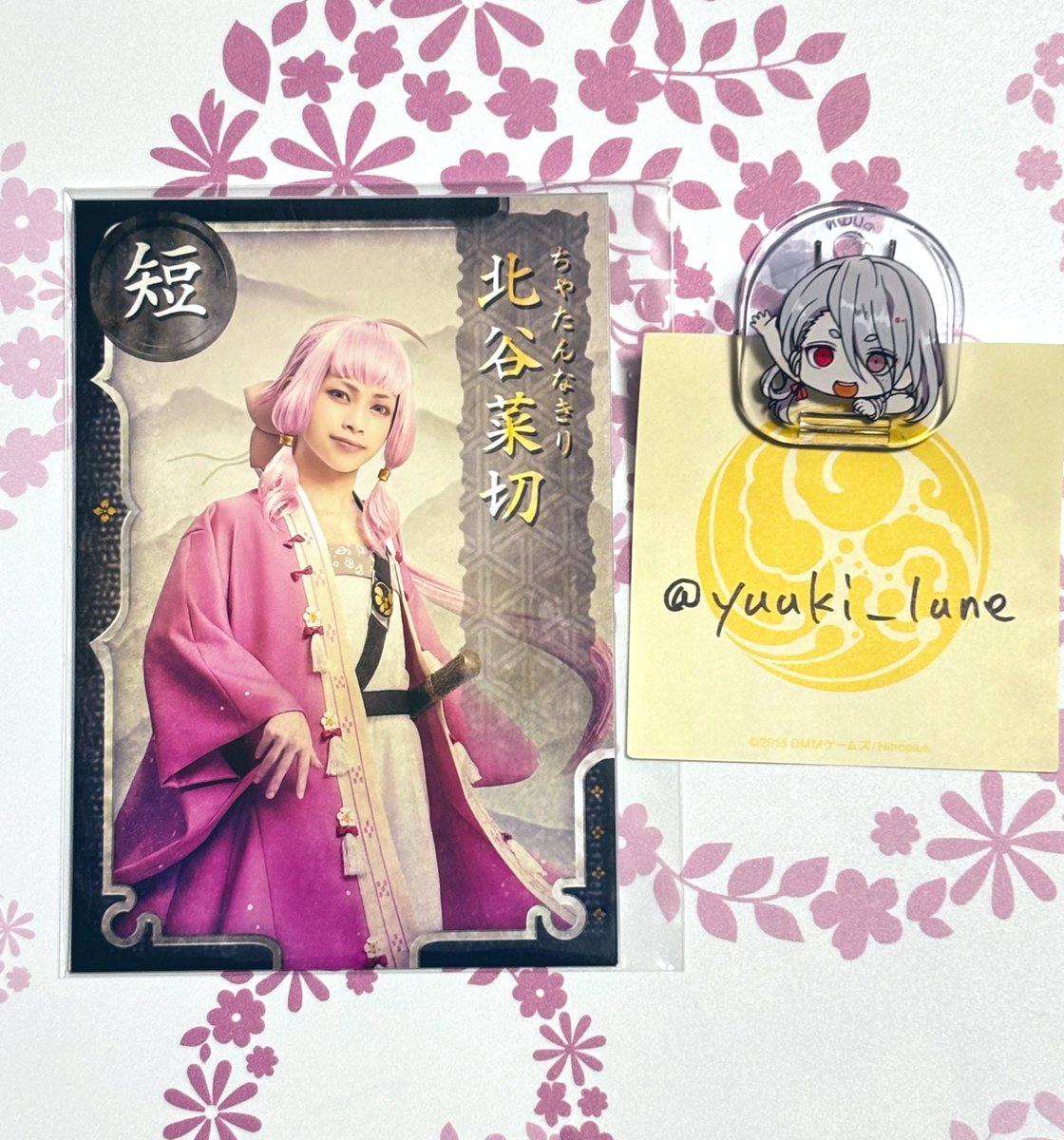 yuuki_lune's tweet photo. ゆるぼ 譲渡

譲: 北谷菜切 刀帳ブロマイド 1点

求: 定価＋送料

間違えて複数購入してしまったので、お探しの方へお譲りいたします https://t.co/XxRJQBfJ1u