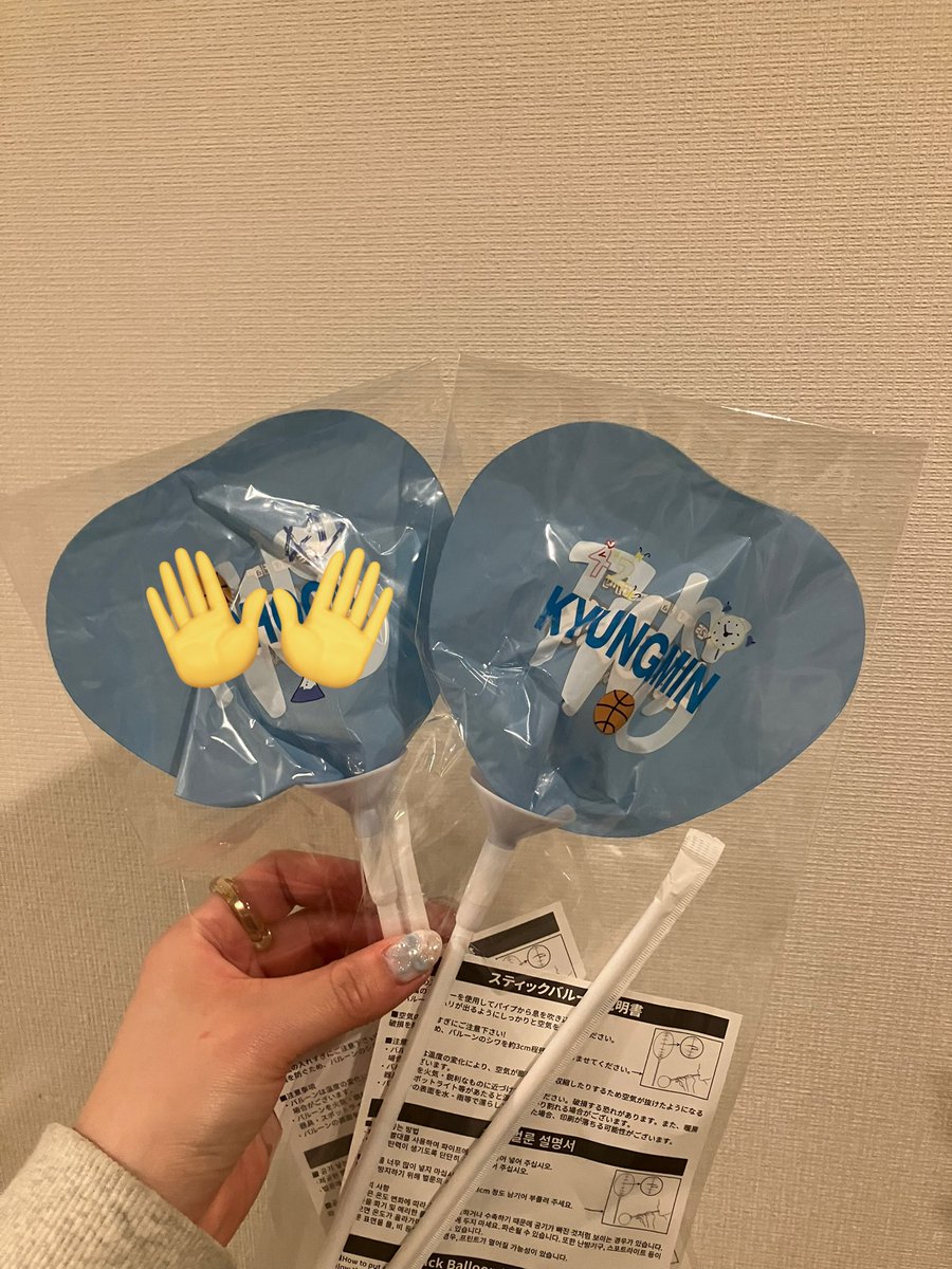 tws ペンミ  バルーン 交換

譲:ギョンミン

求:シニュ

現在会場にいます。15日現地交換希望です。
可能な方、ぜひリプお願いします✨
検索からでも大丈夫です❕