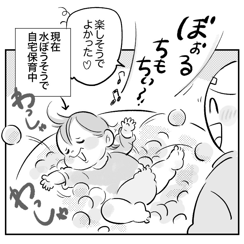 (2/2) 