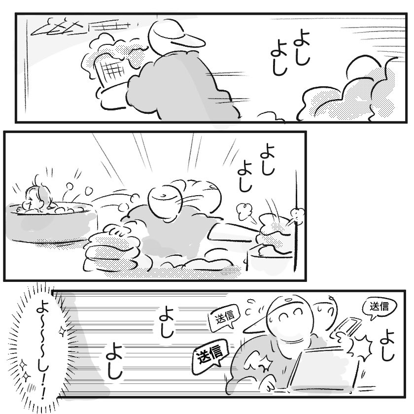 (2/2) 